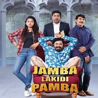 Jamba Lakidi Pamba