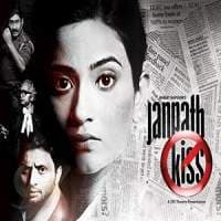 Janpath Kiss
