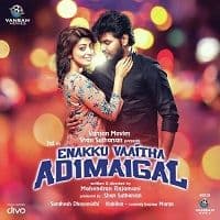 Mere Hukumat Ki Jung (Enakku Vaaitha Adi...