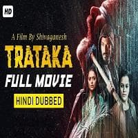 Trataka