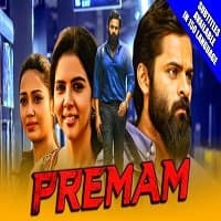 Premam (Chitralahari