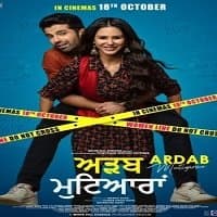 Ardab Mutiyaran (2019) Punjabi Full Movie Watch Online HD Print Free Download