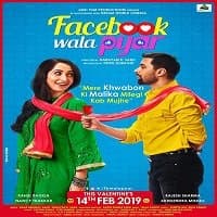 Facebook Wala Pyaar