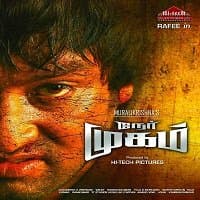 Dhadak Returns (Nermugam