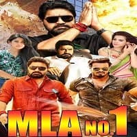 MLA No-1 (Operation