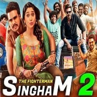 The Fighter Man Singham 2 (Silukkuvarupa...