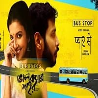 Bus Stop