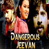 Dangerous Jeevan (Gaali