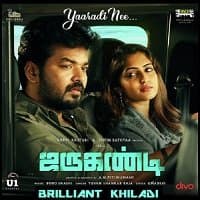Jarugandi (Brilliant Khiladi