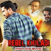 Rebel Khiladi (Lover