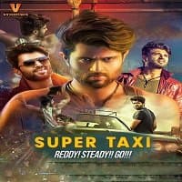 Super Taxi (Taxiwala