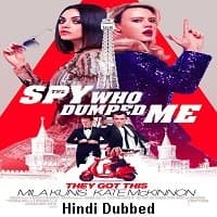 The Spy Who Dumped Me