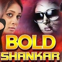 Bold Shankar (Nenu Naa Prema Katha 2020)...