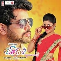 Romeo Ki Juliet (Dil Unna Raju 2020) Hin...