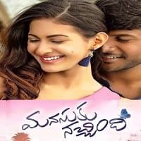 Life Mein Twist (Manasuku Nachindi 2020)...