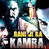 Rani Ji Ka Kamra (Rani Gari Gadhi 2020) ...
