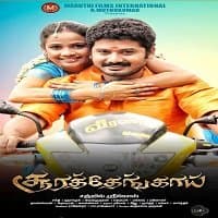 Sabse Bada Khiladi 2.0 (Soorathengai 202...