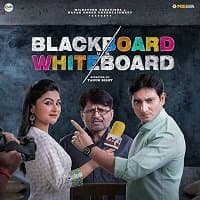 Blackboard vs Whiteboard