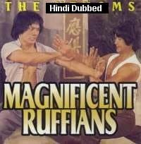 The Magnificent Ruffians