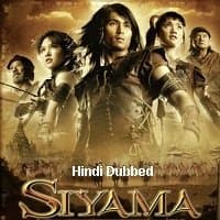 Siyama