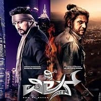 The Villain (Mahaabali 2
