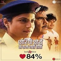 Chhorriyan Chhoron Se Kam Nahi Hoti (201...