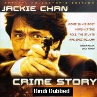 Crime Story