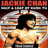 Half a Loaf of Kung Fu