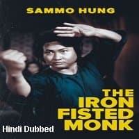 Iron Fisted Monk