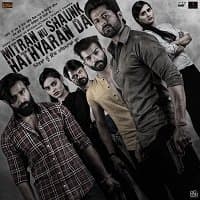 Mitran Nu Shaunk Hathyaran Da (2019) Pun...