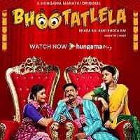 Bhootatlela