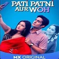 Pati Patni Aur Woh