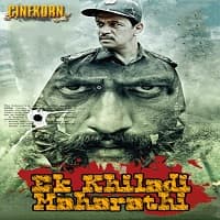 Ek Khiladi Maharathi (Attahaasa 2020) Hi...