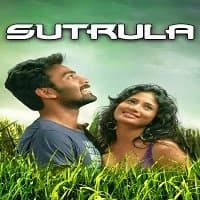 Sutrula