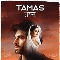 Tamas