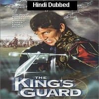 The King's Guard
