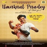 Umakant Pandey Purush Ya