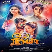 Neeya 2 (Badla Naag Ka 3