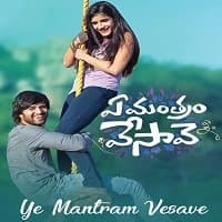 Pyar Ka Khel (Ye Mantram Vesave 2020) Hi...