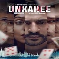 Unkahee