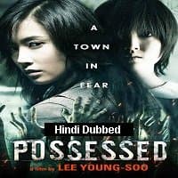 Possessed