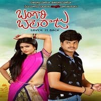 Woh Deewana Kar Gayi (Bangari Balaraju 2...