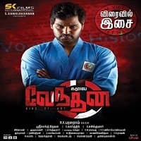 Zinda Dili 2 (Kalai Vendhan