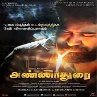 Annadurai (Aatish The Weapon