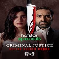 Criminal Justice: Behind Closed Doors