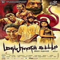 Madha Yaanai Koottam (Ravanpur The Battl...