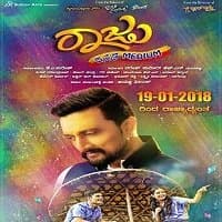 Raju Kannada Medium