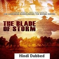 The Blade Of Storm