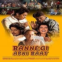 Banegi Apni Baat