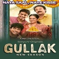 Gullak